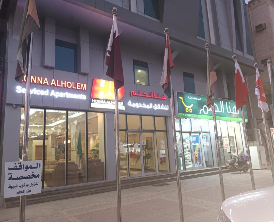 Hona Al Holm Furnished Units Hotel Dammam Exterior photo