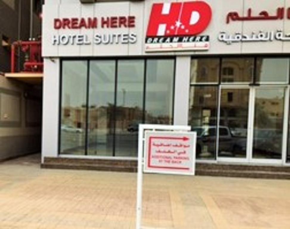 Hona Al Holm Furnished Units Hotel Dammam Exterior photo